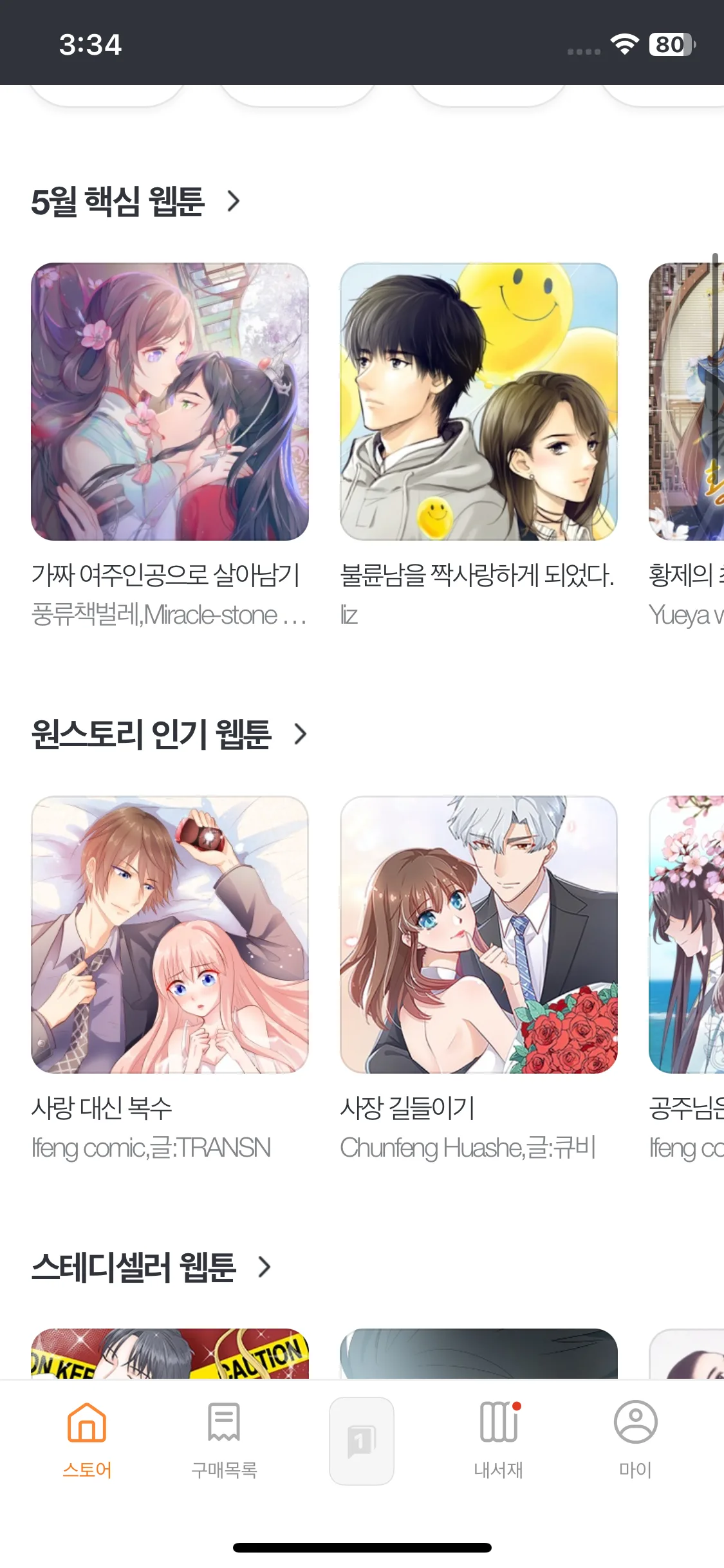 Test Image 4